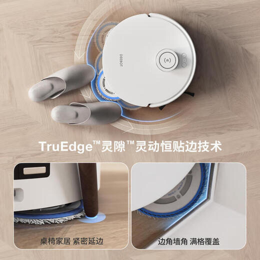 Ecovacs Nouveau produit [Linging] balayant le balayage des robots et les épongements intégrés ultra-minces intégrés intégrés entièrement automatiques de nettoyage et de nettoyage outil automatique arrosage et appareils nationaux de subvention nationale [nouveau produit est sur le marché] T30 Linging