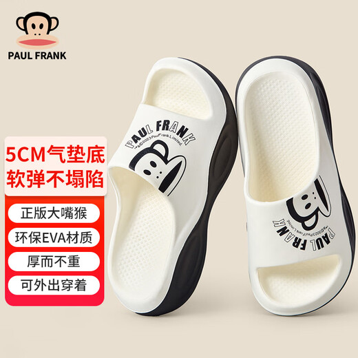 大嘴猴（paul frank）拖鞋女室内外情侣厚底软弹户外运动凉拖鞋奶白40-41PF683