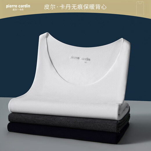 Pierre Cardin underwear men's vest, base white vest, new brushed plus velvet warm base, seamless round neck, wide shoulders and slim fit, white - size is too large L