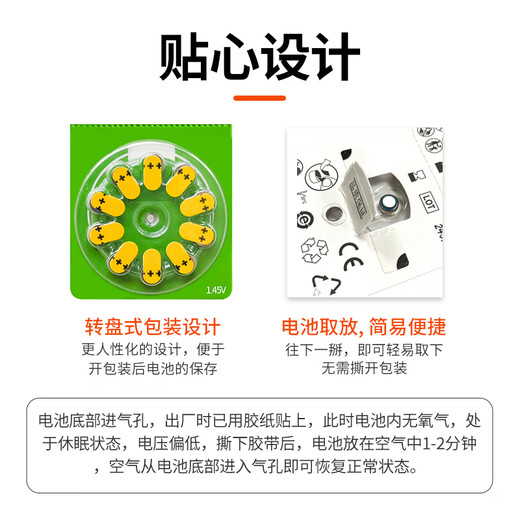 听工场听工场助听器电池绿卡A10A13A312A675电池10板装【一盒100颗】 绿卡电池A10【一盒100颗】