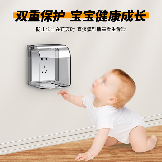International Electrician Type 86 Socket Waterproof Box Self-adhesive Switch Power Supply Protective Cover Splash-proof Box Bathroom Toilet Socket Waterproof Cover Type 86 Heightened Waterproof Box-Black Transparent