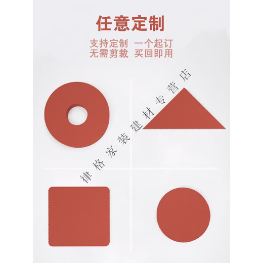 XMSJ发泡板硅胶耐高温烫画机防滑垫片密封垫12358mm可背胶 500*500*8mm