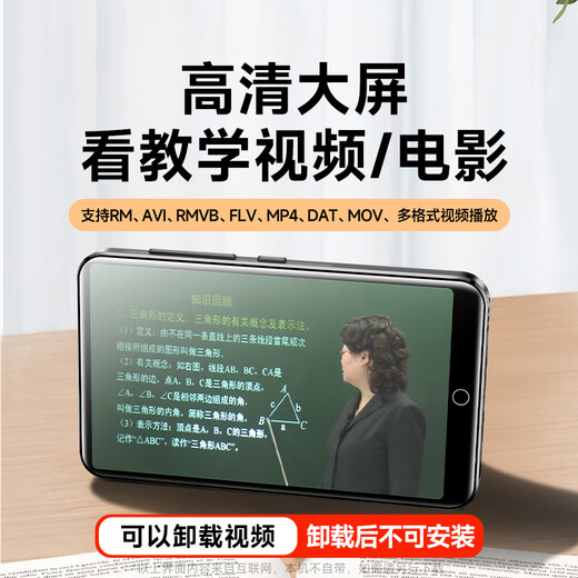 Fanmu BF12 mp3/mp4 player, mp5 closed network learning machine, homework tutoring from primary school to high school, high-definition shooting, online listening to songs and videos, listening to English via Bluetooth