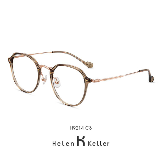 海伦凯勒（HELEN KELLER）可盐可甜近视眼镜时尚百搭减龄显白眼镜清透高级感镜框男女H9214 柯达1.60防蓝光片套餐(50-500度)
