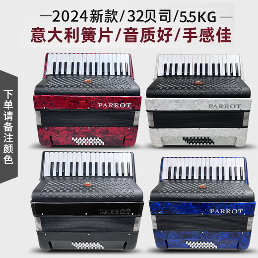 Papagei Neues Akkordeon 60 Bass 96 Bass 120 Bass Drei Zeilen Spring vier Reihen Spring Instrument Anfänger Professional spielen Klavier 32 Bass Italienisch Gong YW-841/32 Keys Blau
