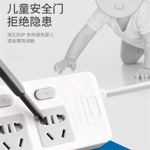 Gongya new national standard sub-control socket household power strip office charging source power strip independent switch multi-hole multi-functional power strip power strip with wire charging extension cord drag strip two switches without USB total length 0.8 meters