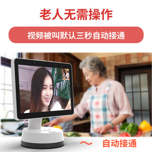 长颈猫陪护机器人老人远程双向视频通话机大屏幕可视电话家庭智能室内监控 2代高配版+120G流量卡+呼叫按钮 M2