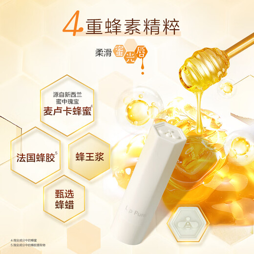 Mentholatum reparación de miel bálsamo labial sabor original 4g bálsamo de labio hidratante de la piel muerta aligerando el bálsamo labial previene el agrietamiento seco