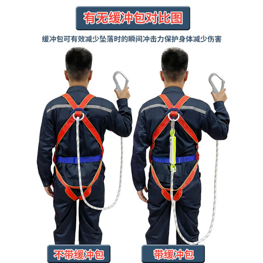 Customized full-body five-point safety belt, national standard rope for high-altitude work, wear-resistant protection, large double hook, 5-point European safety belt, five-point type 2F single small hook, 2F 2-meter rope, five-point type/double small hook/3-meter rope