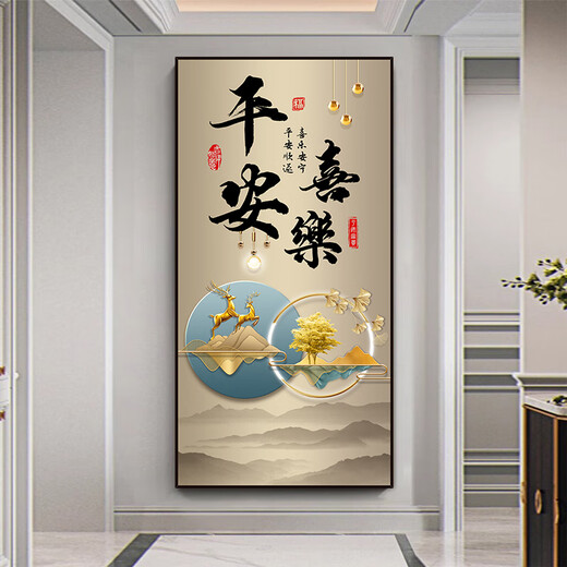 映棠新款福字入户3D立体玄关贴画墙贴客厅走廊过道壁画墙纸自粘装饰画 XG-1389-舍得 宽40*高80cm