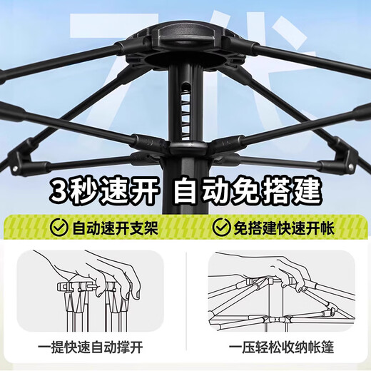 探险者帐篷户外便携式折叠露营装备全自动帐篷加厚防晒野营过夜防雨 3-4人银胶速开帐篷【加厚防晒】