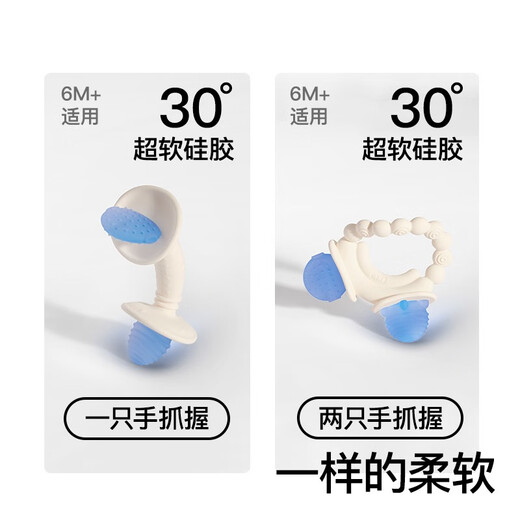 IKV teether for babies over six months and above 468 months baby toy silicone chewing gum to soothe small balls + magic wand teether - yellow