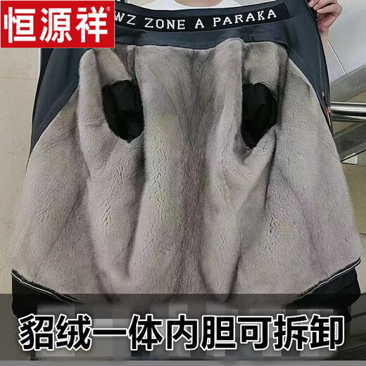 Hengyuanxiang mink coat men's 25 new style Parking men's mink fur liner short fur integrated gold mink fur coat black coat + gray inner liner 48 size 90Jin[Jin equals 0.5 kg]-105Jin[Jin equals 0.5 kg]