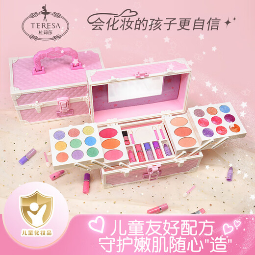 杜莉莎杜莉莎儿童化妆品套装女孩公主宝宝女童专用化妆盒玩具生日彩 百变少女口红化妆套盒+礼品套装