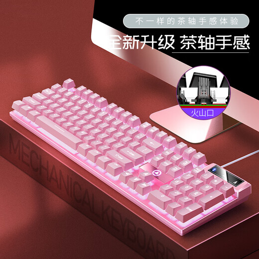Silver Graving (Yindiao) K500 Clavier Couleur Couleur de mise à niveau Version Mechanical Feel Backlight E-Sports Office USB Clavier externe en pleine taille Pink White Light Wired