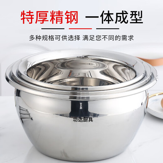 Gongda 304 stainless steel basin with lid, large colander, kitchen oil filter, household oil tank, commercial hotel filter set, package three (8-inch oil basin + lid + colander + oil grid)