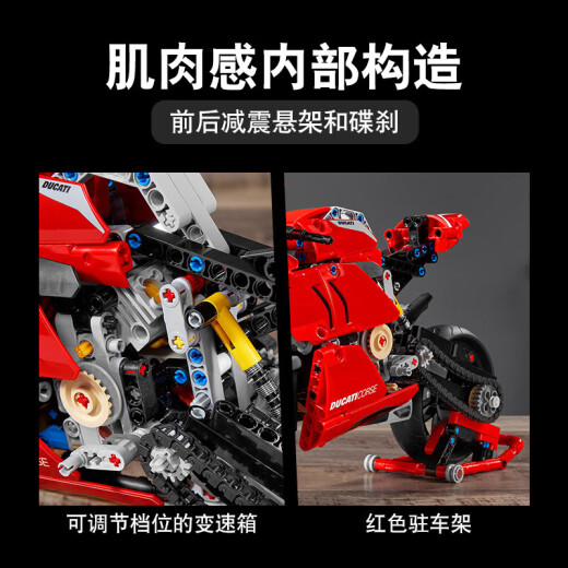 LEGO building block mechanical set 42107 Ducati motorcycle 10 years old + non-remote control boy children's toy birthday gift
