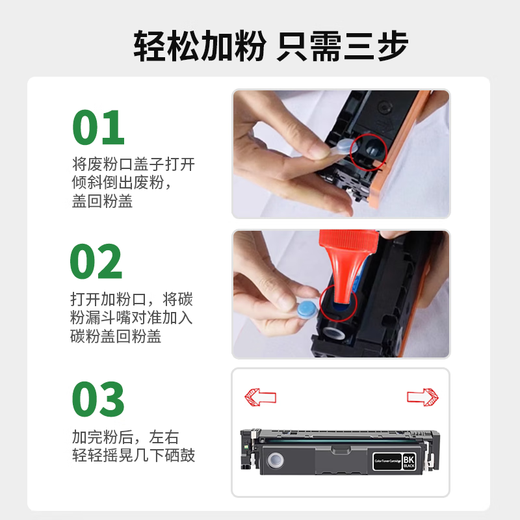 Format CRG069 MF750C MF752 754CDW convient au canon LBP673CDN 674 756CX CRG069 Toner noir 1 bouteille Multifonctionnel