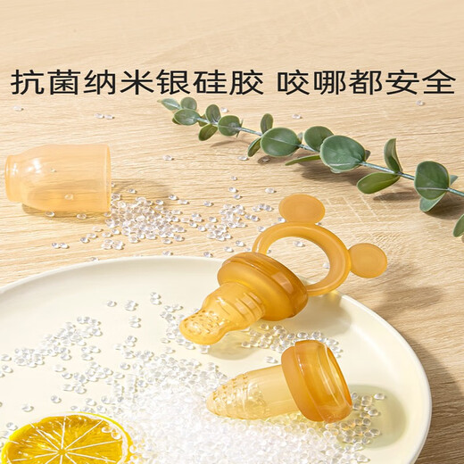 Hisamori Yoshida baby fruit food supplement bite bag fruit and vegetable fun baby juice artifact bite play teether pacifier nano bear L size + double-head scraper + chain