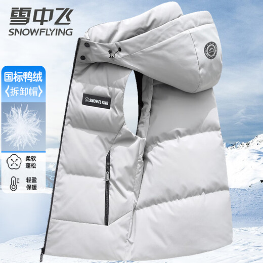 Flying in the Snow Down Jacket Vest Men's Cold-proof Autumn and Winter Thick Warm Removable Hat Short Fashion Casual Vest 180