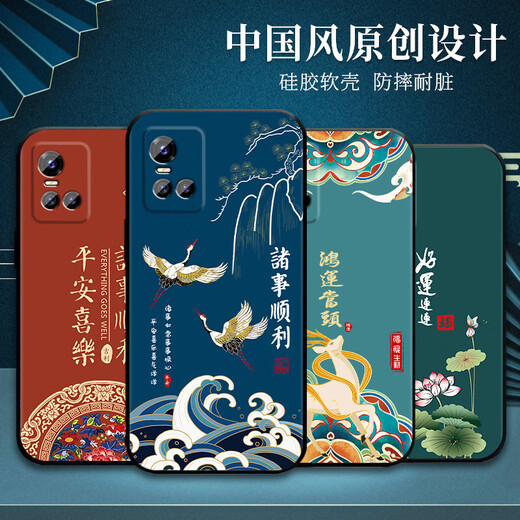 Uvimai geeignet für Vivos10 Mobiltelefon Case Silicon Anti-Fall Vivo S10pro Mobiltelefon Hülle Männer und Frauen mattes chinesisches Style Dragon Jahr Neues All-Inclusive-Ultra-dünn-Soft-Shell J967 Ping Anfu Vivo S10 [einschließlich Temperaturfilm]