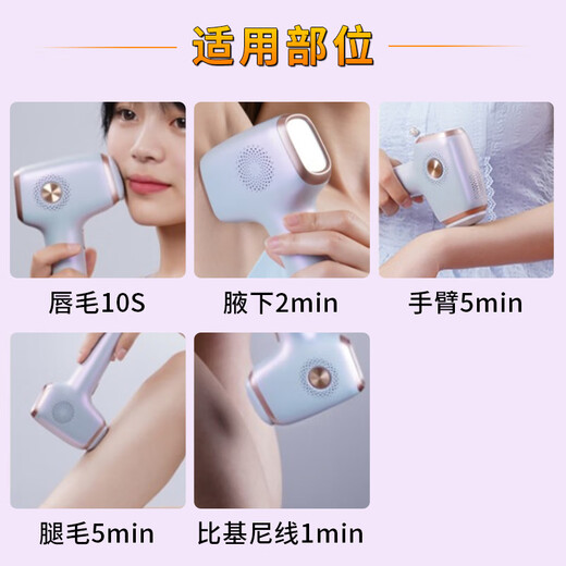 MOONSITI Hair Removal Device Freezing Point Laser Hair Removal Device Painless Hair Removal Instrument Household Shaving Device Full Body Underarm Hair Removal Single Hair Removal Device