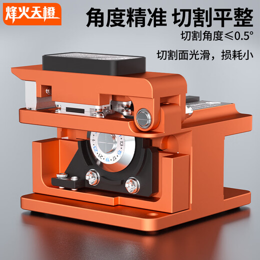 烽火天橙高精度光纤切割刀热熔冷接专用切刀光缆熔接工具套装全自动回刀切割机适用裸纤尾纤米勒钳开剥器 A系套装二 (不锈钢3口+回刀+开剥器)