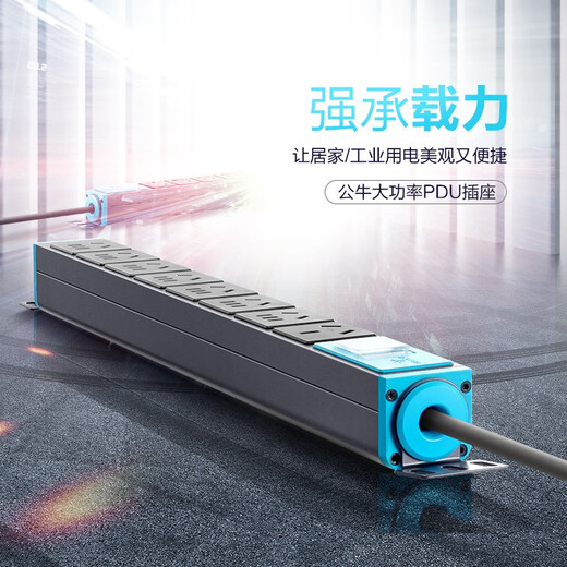 Bull (BULL) pdu cabinet socket computer room special plug strip 10A/16A power cord plug board high power wiring board plug board engineering plug strip 108DEW eight socket wireless 16A