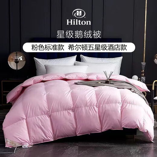 高档家纺床品白鹅绒羽绒被芯冬季加厚保暖羽毛被子家用宿舍双人被 鹅绒被/黄色 180*220cm【4斤】