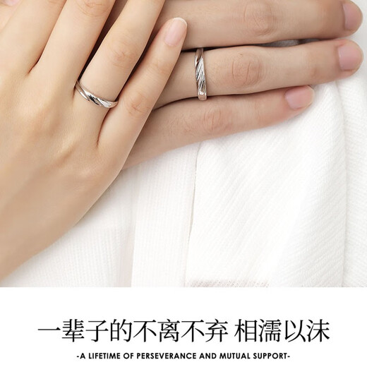 MZMZ platinum couple ring pt950 platinum knot engagement ring men's Valentine's Day birthday gift for girlfriend and wife light luxury - closed mouth/engraving custom shot here