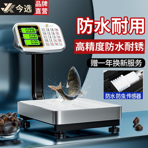 Today I choose 60kg floor-standing weighing electronic scale for business use, commercial stall selling vegetable electronic scale, high-precision small platform scale, scale market Jin Jin is equal to 0.5kg, fruits and vegetables, waterproof and durable model, high-precision 60kg