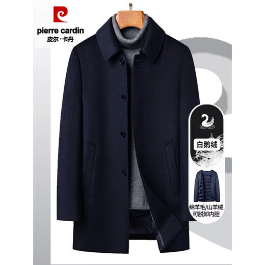 
Pier Cardin high-end cashmere coat for men with thickened autumn and winter can be removed down liner medium-length wool woolen jacket for men casual navy (goose velvet liner) 4XL 195/108A (190-205Jin[Jin equals 0.5 kg])
