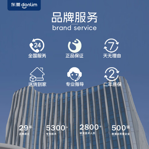 Donlim (Donlim) fully automatic bread machine, household small intelligent donlim bread machine, dough mixer, kneading machine, mini bread machine, intelligent fruit spreading by appointment, electronic scale gift pack