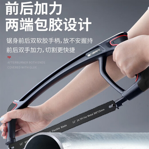 DELIXI ELECTRIC Hacksaw Hand Saw Household Saw Iron Artifact Saw Steel Bar Iron Pipe Metal Hacksaw Stand Manual Saw Bow 500G All-Steel Heavy-Duty Model (3 Saw Blades)