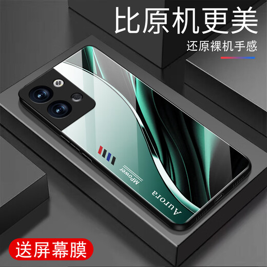 Qianggyi es adecuado para Opporeno9Pro Mobile Telephone Case NUEVO Glass Caso de protección anti-caza de inclusión completa Silicone Soft Edge Soft Internet Fashion Fashion Fashion Gradiente Creativo Caso de protección Aurora Líneas-Deep/Blue [+ Film] J12401 Opporeno9Pro