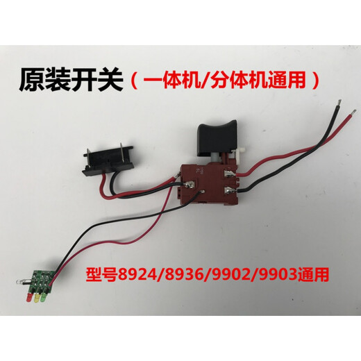 
Shield-cutting Hulk Ushimakawa Sashiburg Electric Wrench All-in-One Accessories Case Switch Motor Original Split Brushless Machine Aluminum Head Case [9903/8906]