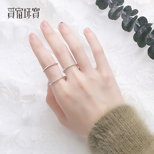 Misu Platinum Women's Three Lives Three Worlds Ring PT950 Platinum Ring Tail Ring Versatile Birthday Gift for Girlfriend Glossy Single No. 14 1.4-1.6g