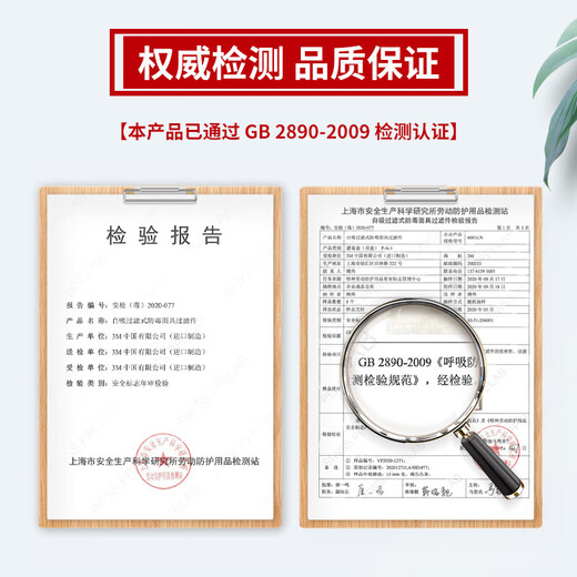 3M6001CN gas filter box, gas mask filter box, 6200 mask use, anti-organic gas, 2 pieces/pack