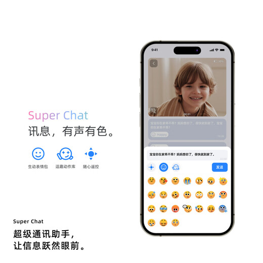 WEILAN BabyAlpha A2 系列 蔚蓝阿尔法机器狗 人工智能机械狗 电子宠物 机器人 陪伴机器人 四足AI机器狗 BabyAlpha A2 Pro 珠光白