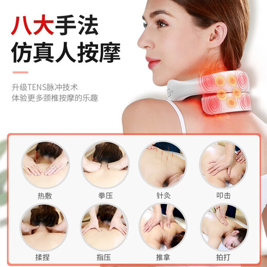 KONKA cervical spine massager Fugui bag neck and shoulder massage cervical spine instrument shoulder and neck massager neck kneading massager birthday gift luxury version + 15 levels 9 head pulse + 6 modes + charging + hot compress + vibration