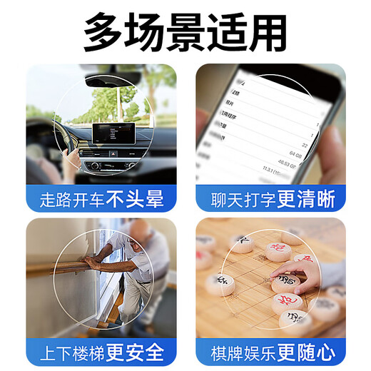蒙卡洛超轻钛架远近两用防蓝光老花镜男开车智能自动变焦中老年老花眼镜 远中近防蓝光老花200度-898黑银