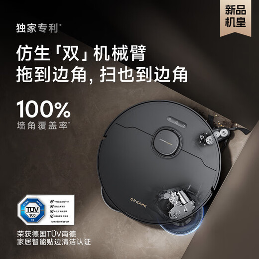 追觅官翻机X40Pro增强版X50Pro X30S Pro扫地机器人超薄上下水扫拖一体自动清洗全自动洗地机吸尘 X40自动上下水-B仅轻微试用