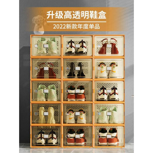 Yongfanfanxiang selects good things transparent shoe box storage box new drawer type home shoe cabinet folding space-saving shoes 25x36x18cm orange door frame large size 48 can hold 24 pieces