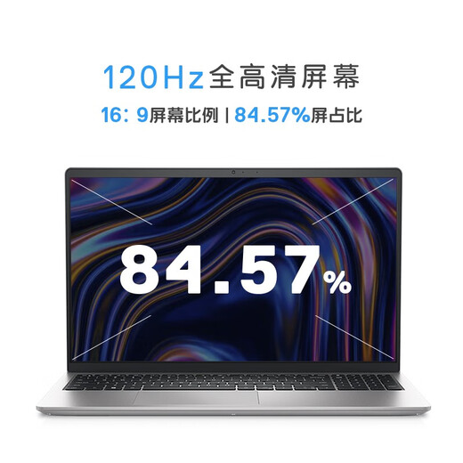 Dell (Dell) Subsidio para computadora portátil de 15.6 pulgadas, Notebook delgado y ligero de los juegos, curso de aprendizaje en el hogar Intel, libro de oficina comercial Opcional 1T Office Book 4508: i5/32g/1T/120Hz [personalizado] Configuración estándar oficial