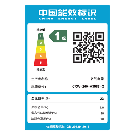 名气（MQ）老板抽油烟机燃气灶具套装家用厨房小尺寸侧吸排烟机22立方大吸力免拆洗A3583-Q 免费安装以旧换新 【单烟机】795mm小尺寸+内腔免拆洗