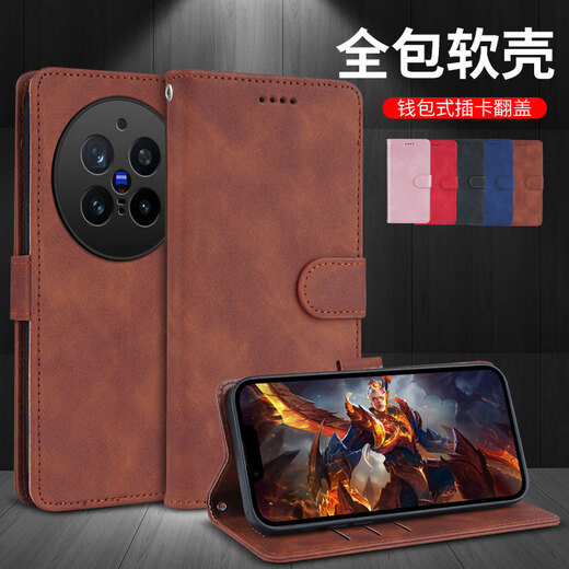 机趣阁适用于vivo x200 pro手机壳x200翻盖支架皮套x200promini镜头全包防摔保护套钱包式内置插卡槽商务 粉色丨磁吸卡扣丨翻盖支架 vivo x200pro