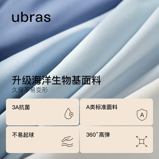 Uras Unsize Cloud-Sensory Suspension Vest Invisible Trace Bra Women's Underwear Women's Skin