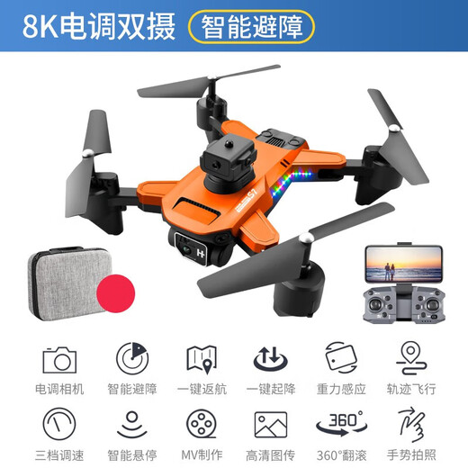 Yang Shengfu S7 entry-level remote control aircraft 8K high-definition aerial photography drone four-axis foldable aircraft 3-day SN1391 black 6K single camera
