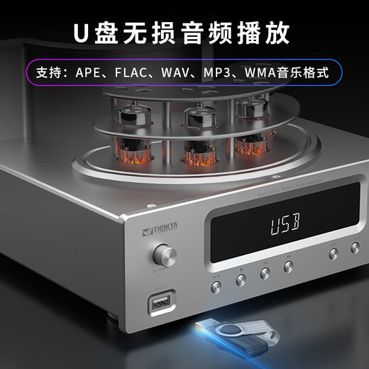 THINKYA fever electronic tube front gallbladder and back stone combined type of bile amplifier amplifier all-in-one fever vocal HIFI lossless sound quality 2.0 passive combination audio pure gallbladder front amplifier DVR102