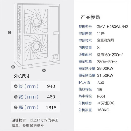 Gree (GREE) central air conditioner, one to six, one to seven, one to eight, one to nine, household multi-split frequency conversion duct machine StarGMV-11 HP, first-class energy efficiency, one to eight (installation included)